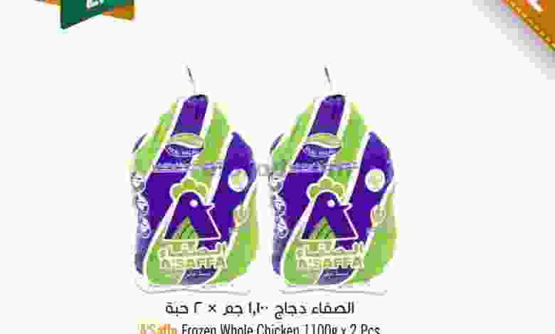 el3rod.com00001-659