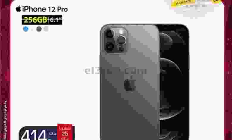 عروض يوريكا الكويت من 16-1-2021 el3rod.com00001-666