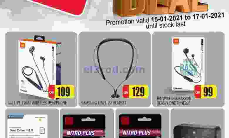 عروض جراند هايبر قطر حتى 17-1-2021 el3rod.com00001-682