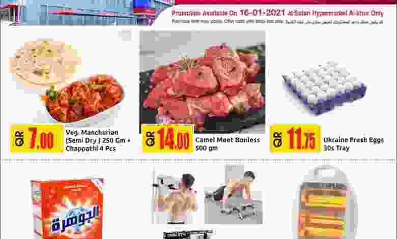 el3rod.com00001-684