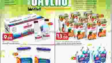 el3rod.com00001-685