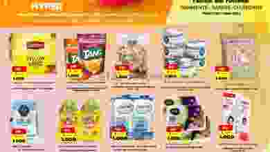 el3rod.com00001-696