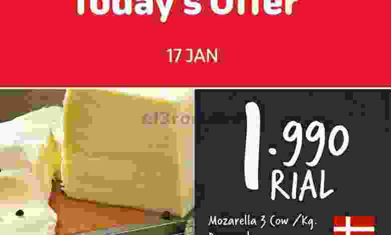 عروض كارفور عمان الاحد 17-1-2021 el3rod.com00001-704