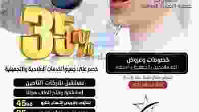el3rod.com00001-712