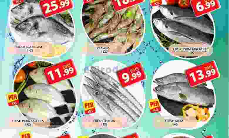 عروض جراند هايبر محيصنة الاحد 17-1-2021 el3rod.com00001-723