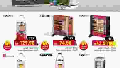 el3rod.com00001-751