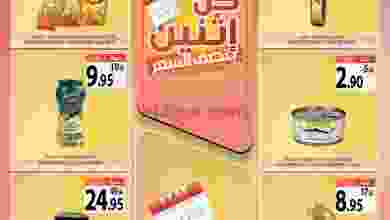el3rod.com00001-759