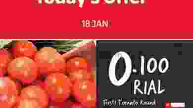 عروض كارفور عمان الاثنين 18-1-2021 el3rod.com00001-760