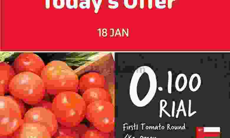 عروض كارفور عمان الاثنين 18-1-2021 el3rod.com00001-760