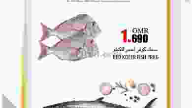 عروض البادية هايبر ماركت عمان الاثنين 18-1-2021 el3rod.com00001-761