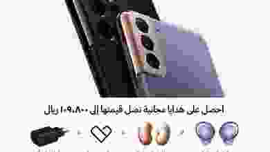 عروض لولو عمان من 18-1-2021|سامسونج جلاكسي أس ۲۱ el3rod.com00001-763