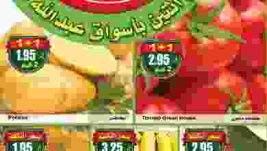 el3rod.com00001-775
