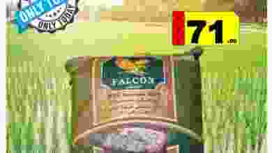el3rod.com00001-779