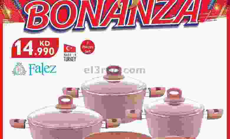 el3rod.com00001-78