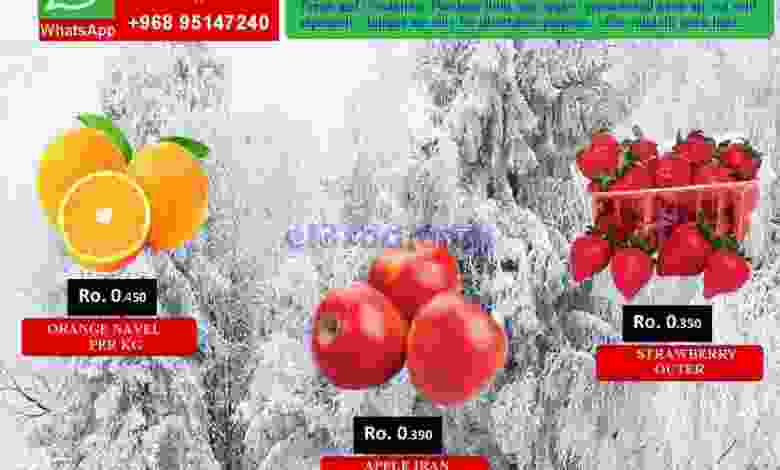 عروض سيحوت هايبر ماركت عمان 1 حتى 2-1-2021 el3rod.com00001