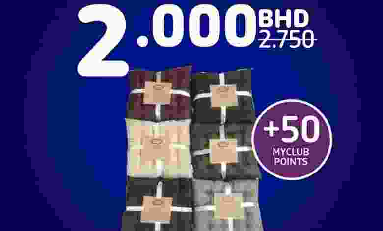عروض كارفورالبحرين من 18-1-2021|متوفرة el3rod.com00001-811