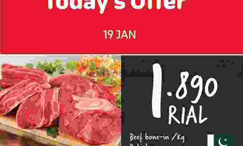 عروض كارفور عمان الثلاثاء 19-1-2021 el3rod.com00001-816