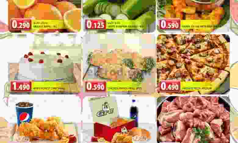 عروض جراند هايبر بهلاء مول عمان الثلاثاء 19-1-20.. el3rod.com00001-817