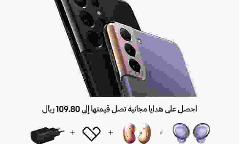 عروض إماكس عمان حتى 4-2-2021|هدايا 109.800 ريال el3rod.com00001-830