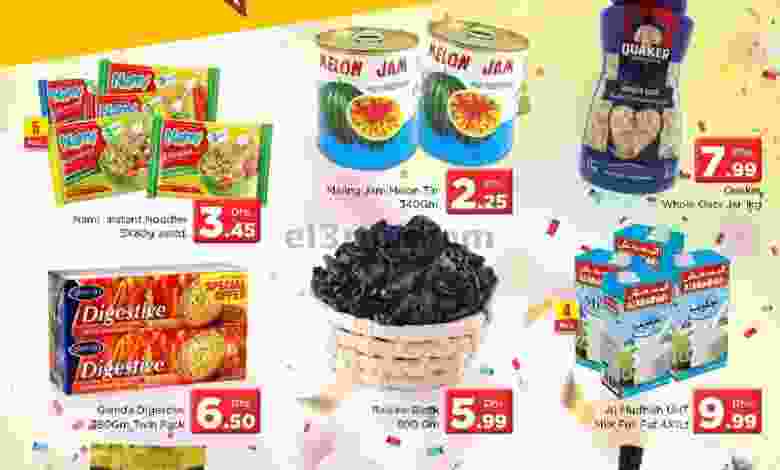 عروض نستو جافزا الاحد 3-1-2021 el3rod.com00001-84