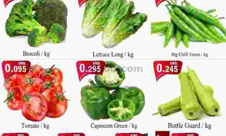 عروض كبايان هايبر الكويت الثلاثاء 19-1-2021 el3rod.com00001-842