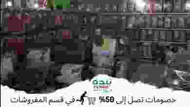 el3rod.com00001-856