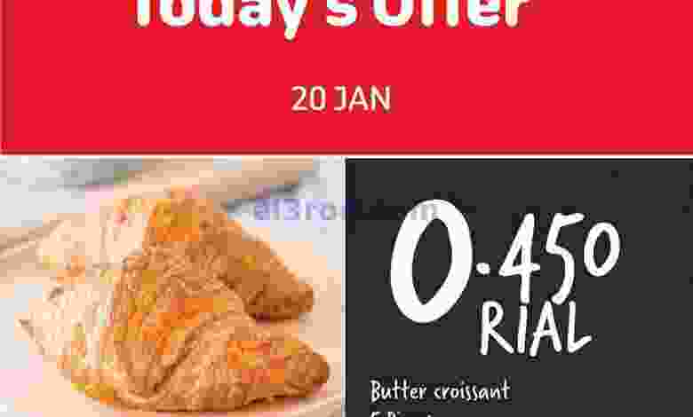 عروض كارفور عمان الاربعاء 20-1-2021 el3rod.com00001-882