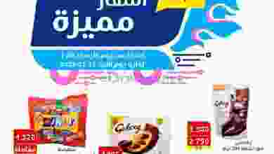el3rod.com00001-884
