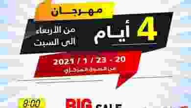 el3rod.com00001-885