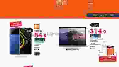 el3rod.com00001-894