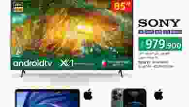 el3rod.com00001-896