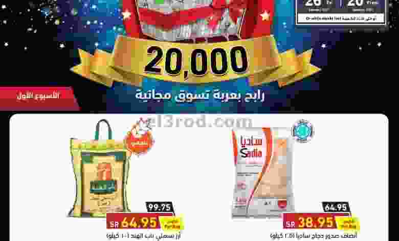 el3rod.com00001-910