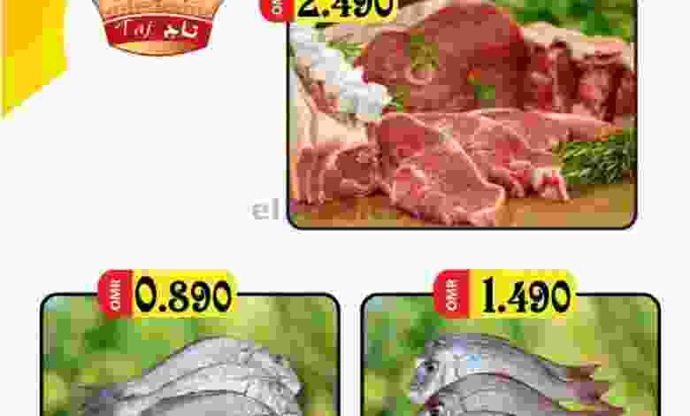 عروض تاج هايبر ماركت عمان الاربعاء 20-1-2021 el3rod.com00001-930