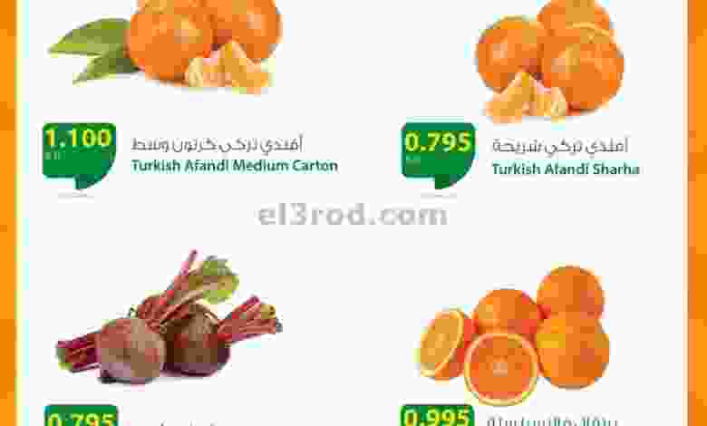 el3rod.com00001-935