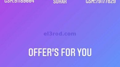 el3rod.com00001-94
