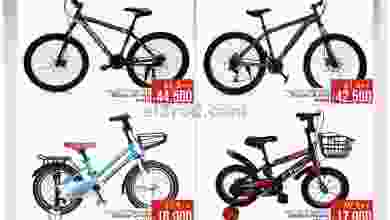 عروض نستو هايبر عمان حتى 31-1-2011 Toys 4 Les el3rod.com00001-943