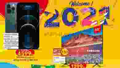 el3rod.com00001-97
