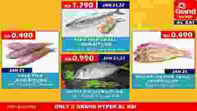 عروض جراند هايبر الراي الكويت الخميس 21-1-2021 el3rod.com00001-988