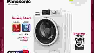عروض يوريكا الكويت من 21-1-2021 el3rod.com00001-995