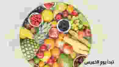 عروض جمعية الحرس الوطني الكويتي الخميس 28-1-2021 el3rod.com00002-1088