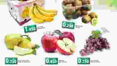 عروض جراند هايبر بهلاء مول عمان 28 حتى 30-1-2021 el3rod.com00002-1101