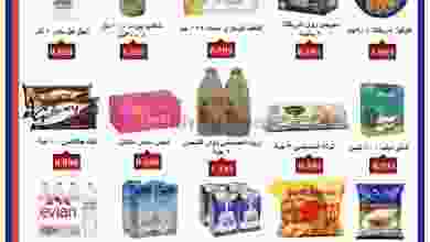 el3rod.com00002-1180