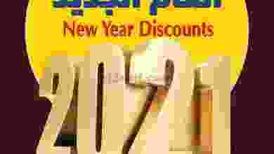 el3rod.com00002-290
