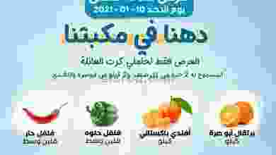 el3rod.com00002-355