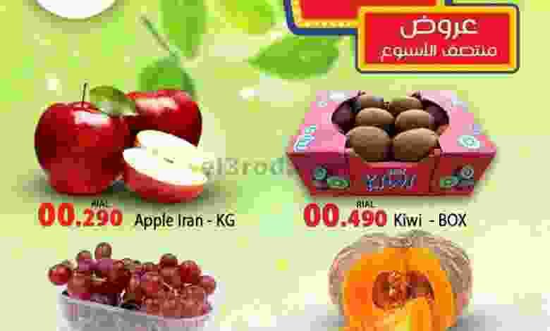 عروض جراند هايبر روي عمان الثلاثاء 12-1-2021 el3rod.com00002-433