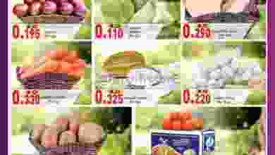 عروض ك إم للتجارة صحم الخوير وروى 21 حتى 23-1-20.. el3rod.com00002-786