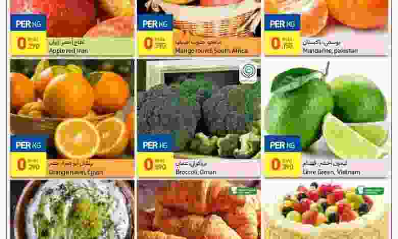 عروض كارفور عمان 22 حتى 23-1-2021 الطازجة el3rod.com00002-853