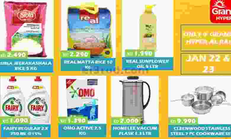 عروض جراند هايبر الراي الكويت 22 حتى 23-1-2021 el3rod.com00002-859-1
