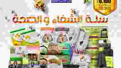 el3rod.com00002-909