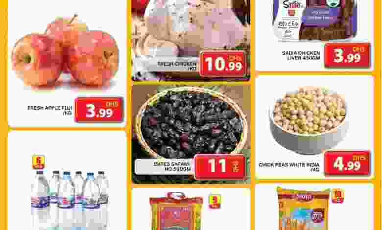 عروض جراند مينى مول الامارات 10 حتى 12-1-2021 el3rod.com00003-276
